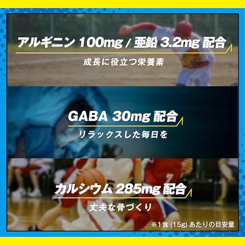 VINOBBY 成長サポート飲料 4