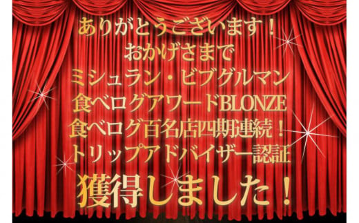 炭焼うな富士 国産特大うなぎ長焼 8