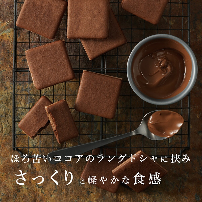 ミルクチョコラングドシャ 6