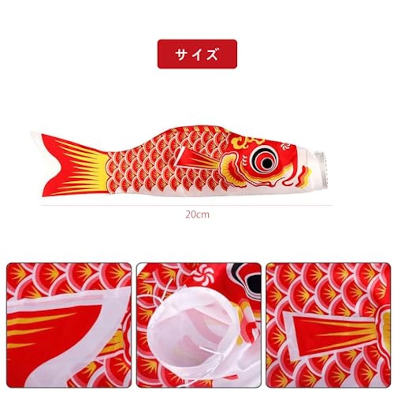 鯉のぼり 2