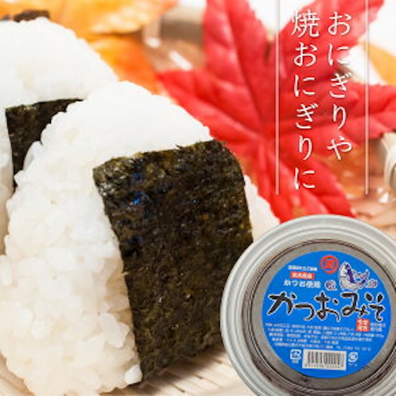 昔ながらのかつおみそ 2