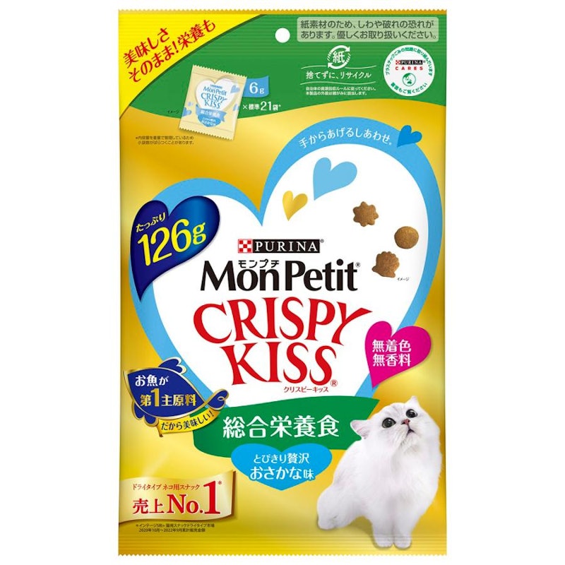 クリスピーキッス 1