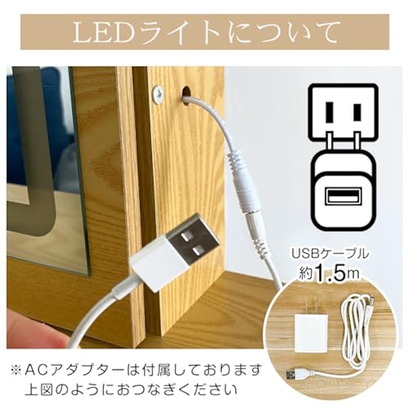 ドレッサー 5
