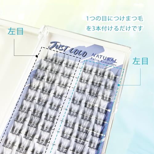 つけまつげ 3