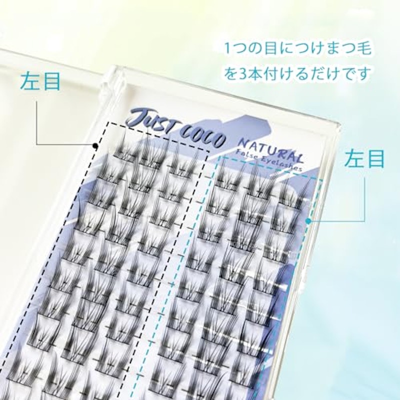 つけまつげ 3
