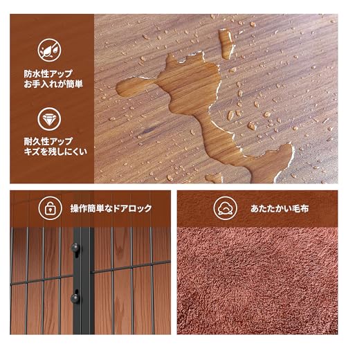 家具調ペットケージ 4