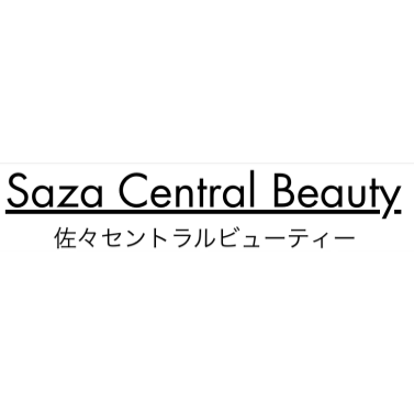 佐々セントラルビューティー ほくろ除去 1