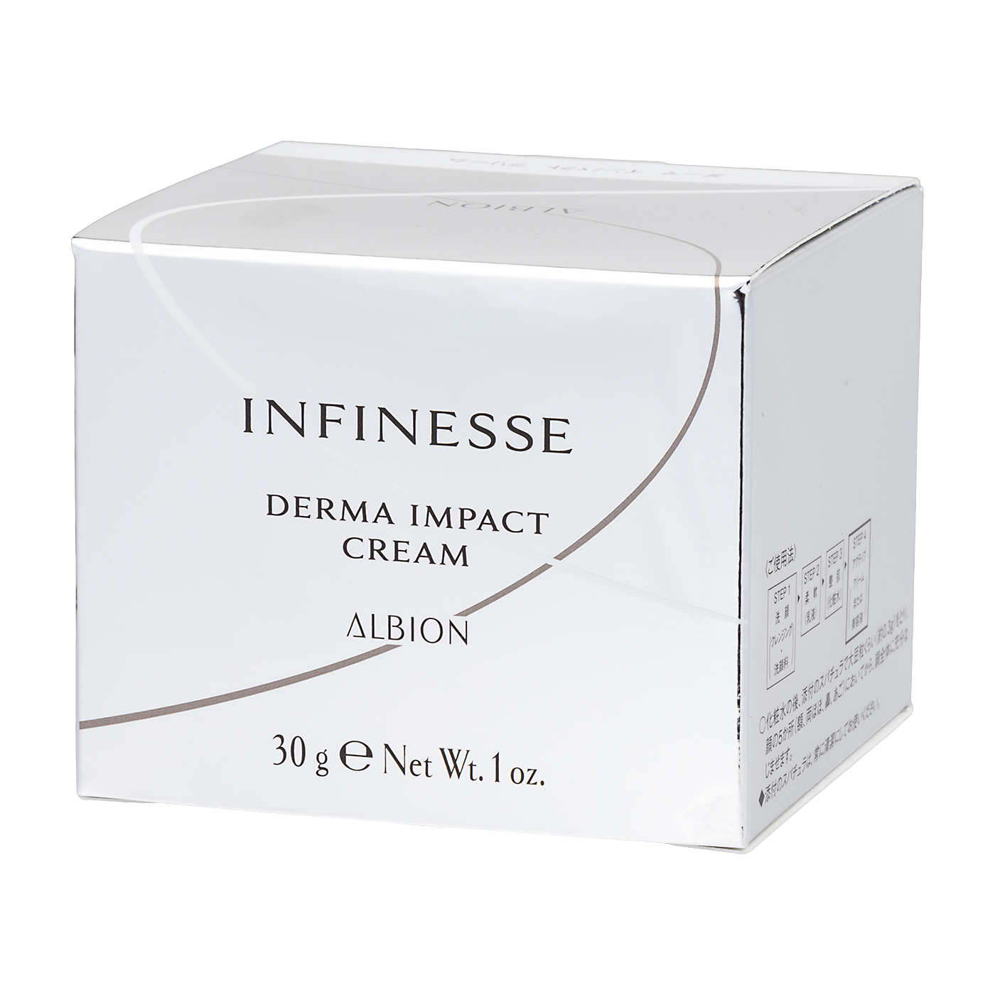 アルビオン INFINESSE ダーマ インパクト クリームを検証レビュー