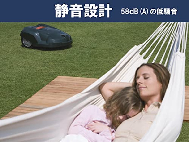 ロボット芝刈機 AUTOMOWER™ 305 6