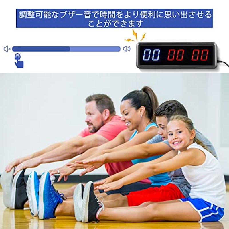 スポーツタイマー 3