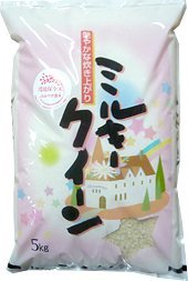 ミルキークィーン 1