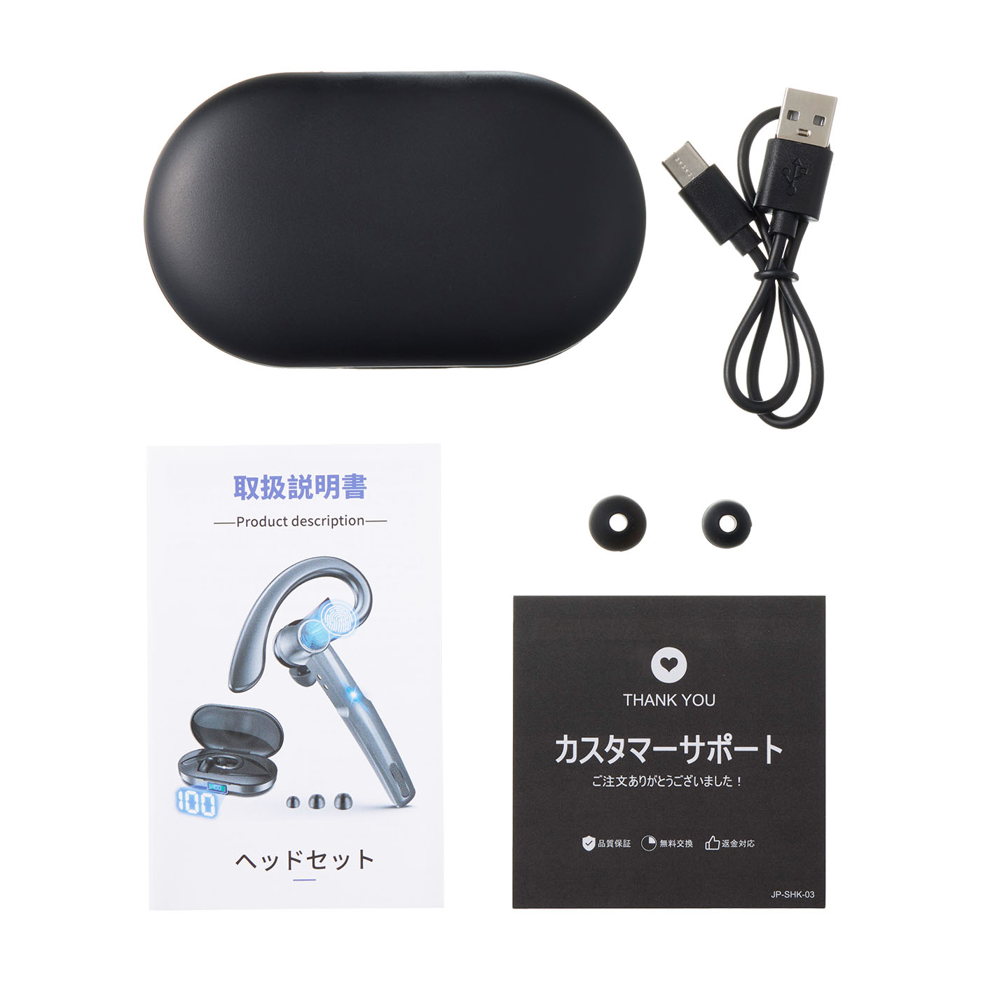WOWUP Bluetooth ヘッドセットを検証レビュー！片耳イヤホンの選び方も