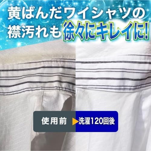 ナノバブル発生キット 全自動洗濯機用 10
