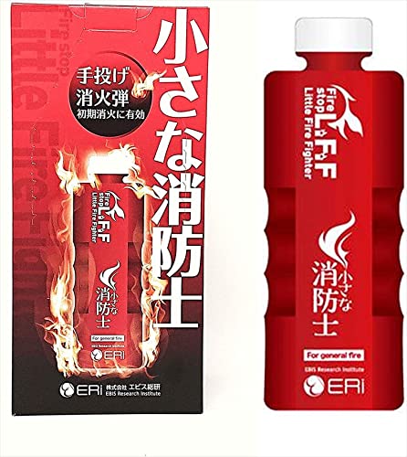 小さな消防士 1