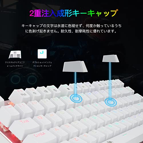 ゲーミングキーボード 4