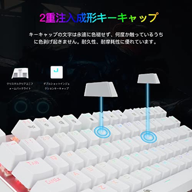ゲーミングキーボード 4