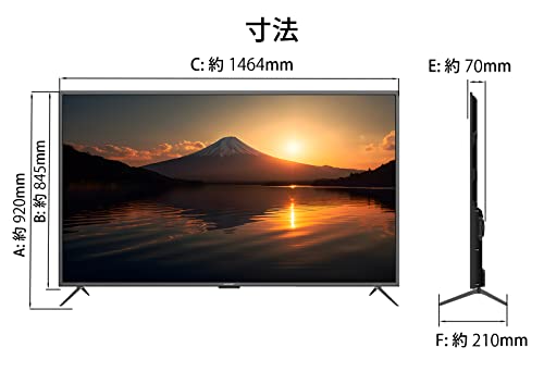 大型4K液晶モニター 4