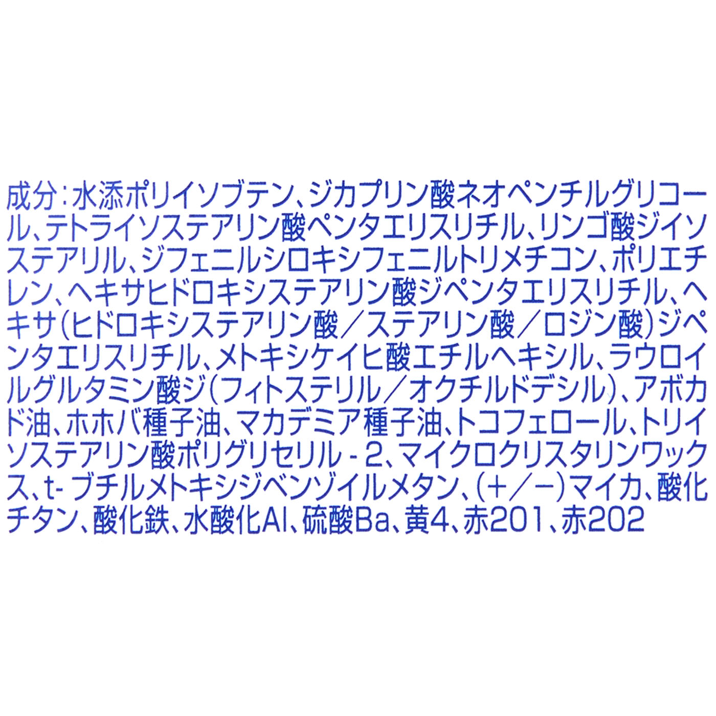 リッチケア＆カラーリップ 4