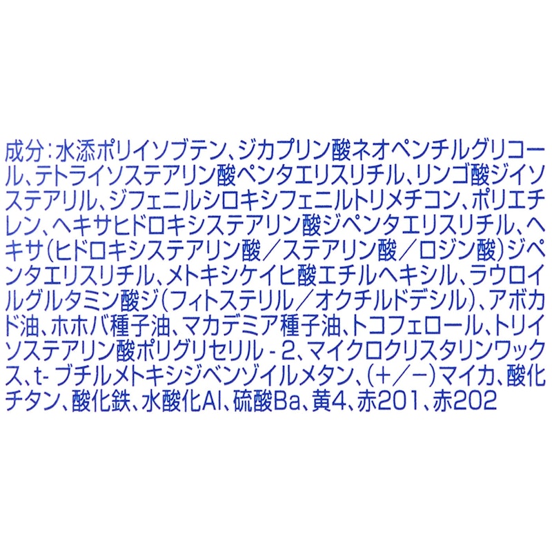 リッチケア&カラーリップ 4