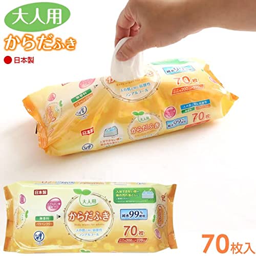 大人用からだふき 2