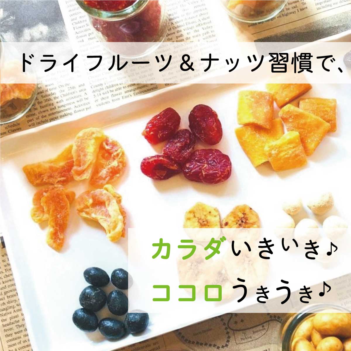 ドライオレンジ(ドライみかん・マンダリンオレンジ) 5
