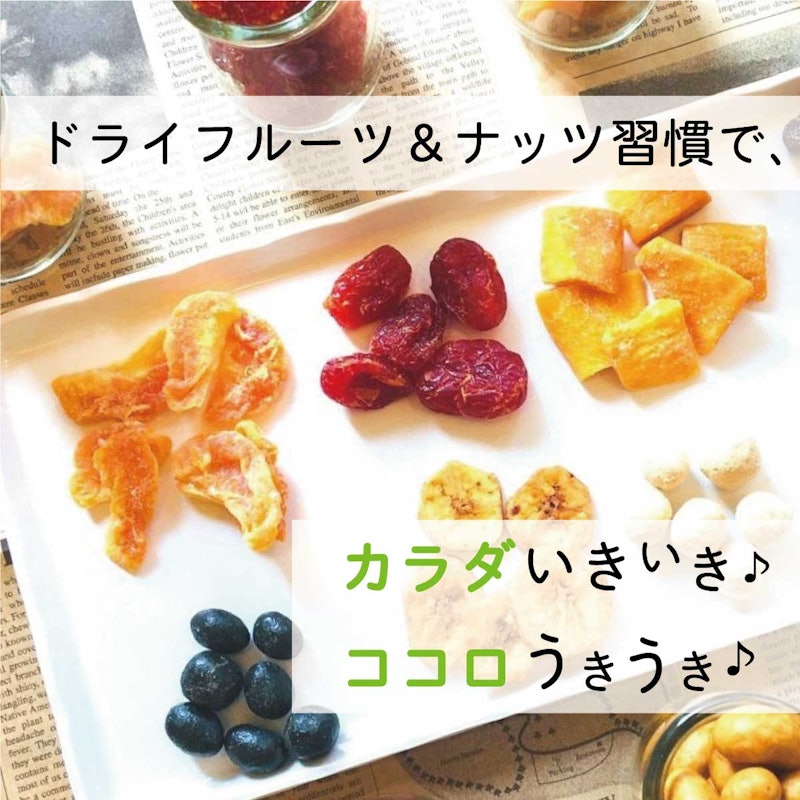 ドライオレンジ(ドライみかん・マンダリンオレンジ) 5
