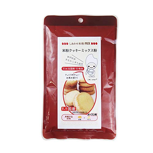 米粉クッキーミックス粉 1