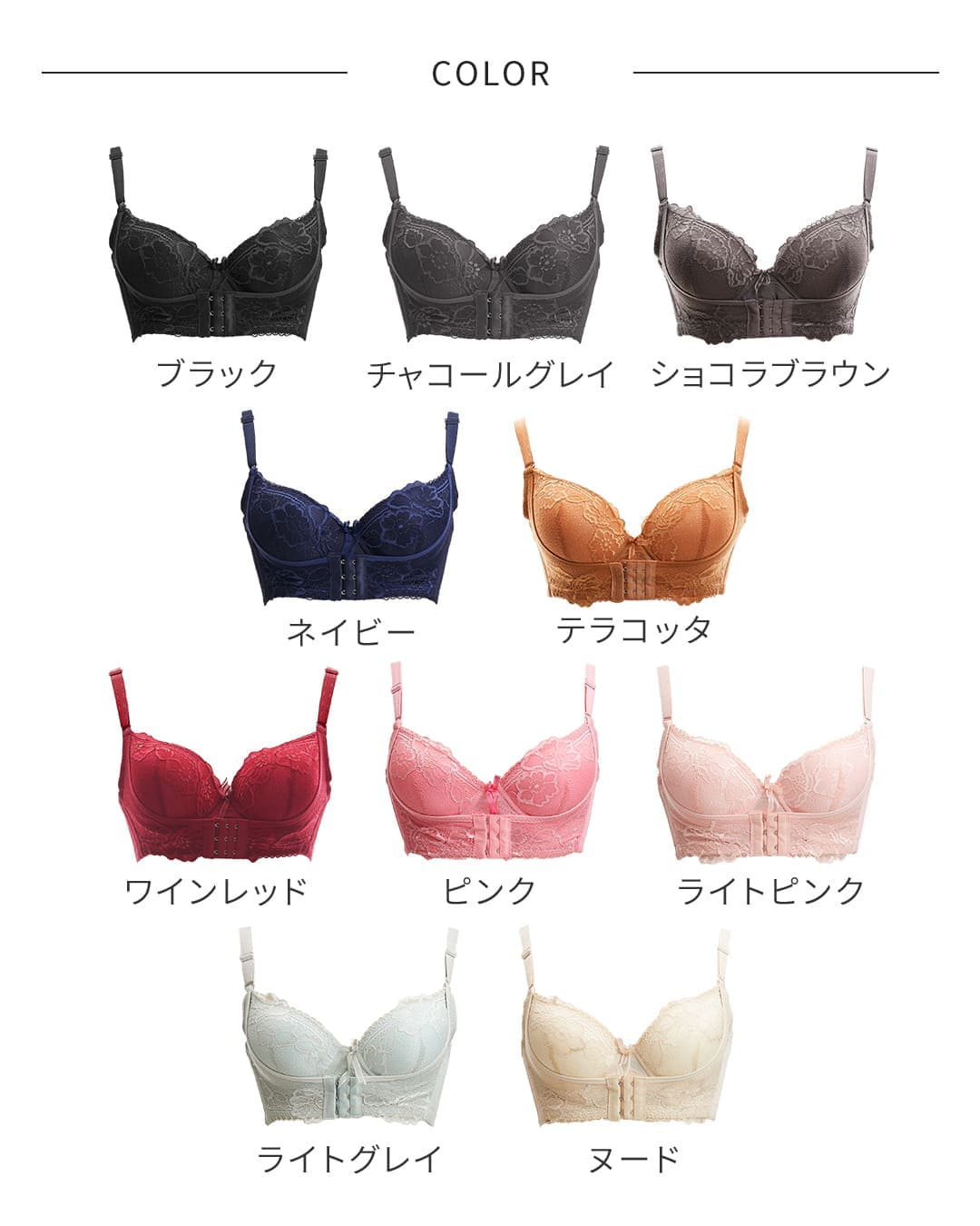 リフトアップ美胸ブラ 4