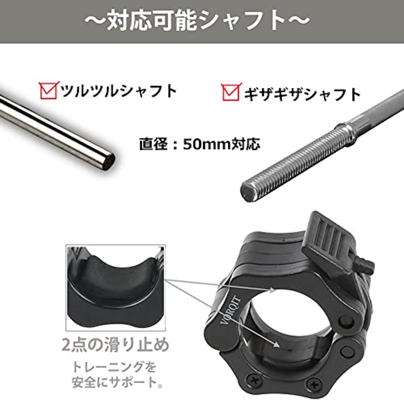 バーベルカラー 5