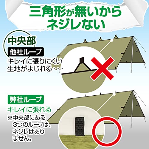 8tail ミスタータープ 5