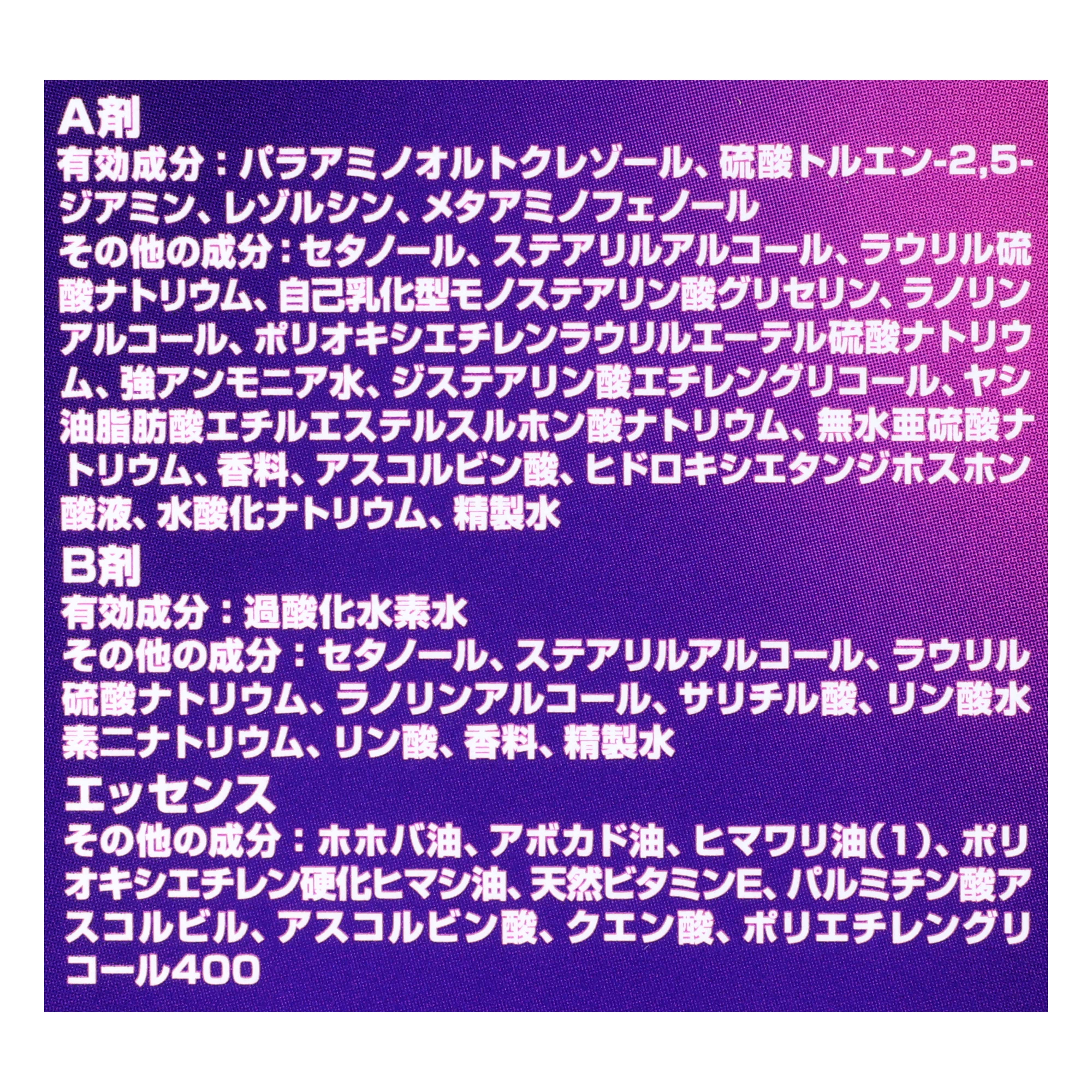ツープラスワン クリームタイプ 3