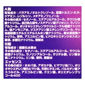 HFCプレステージジャパン WELLA ツープラスワン クリームタイプを検証レビュー!白髪染めヘアカラーの選び方も紹介 3