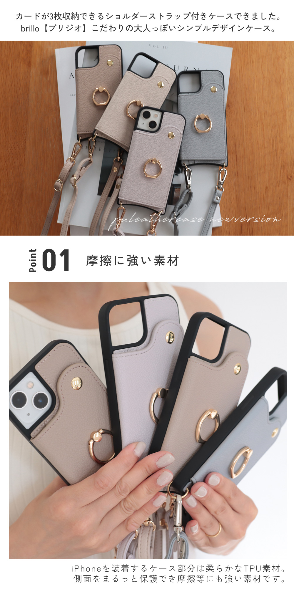 iPhoneケース 3