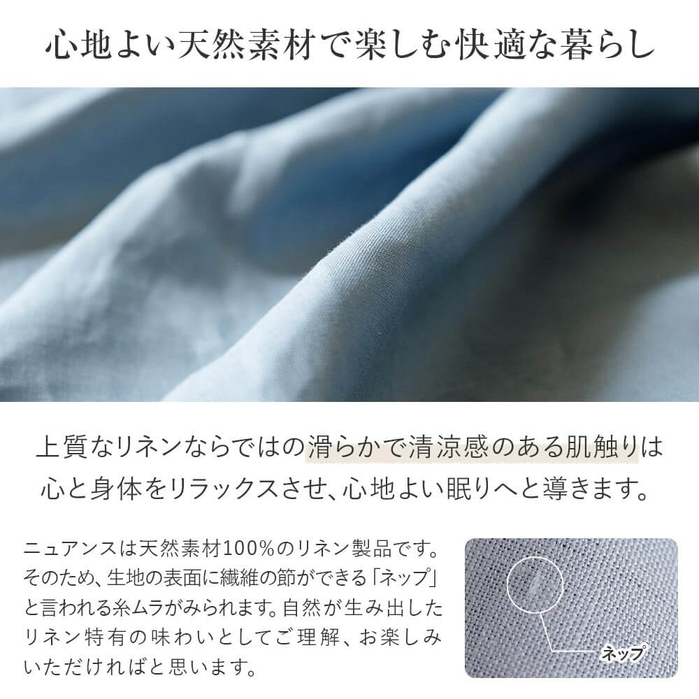 nuance ボックスシーツ 3