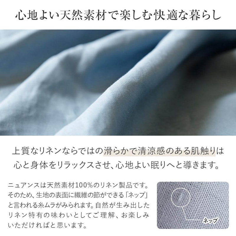 nuance ボックスシーツ 3