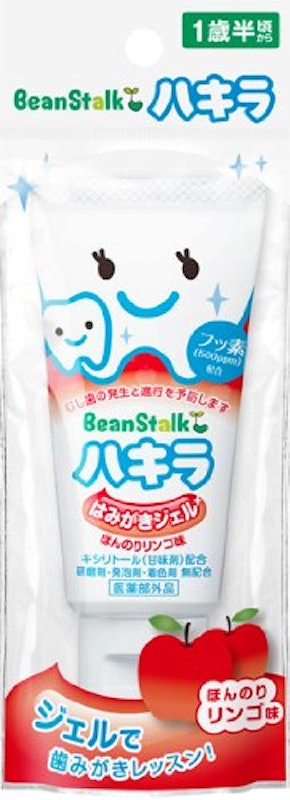 ハキラはみがきジェル 1