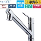 水栓一体型浄水器のおすすめ人気ランキング【2026年6月】 2