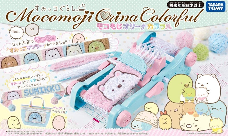 すみっコぐらし モコもじオリーナカラフル 1