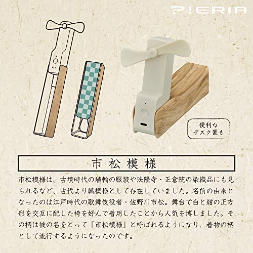 扇子ファン 3