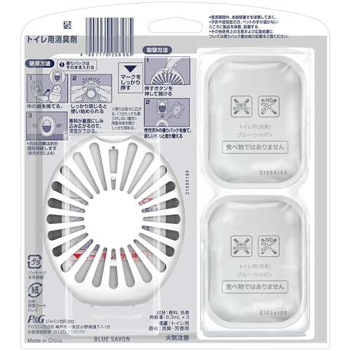 トイレ用消臭剤 ブルー・シャボン 2