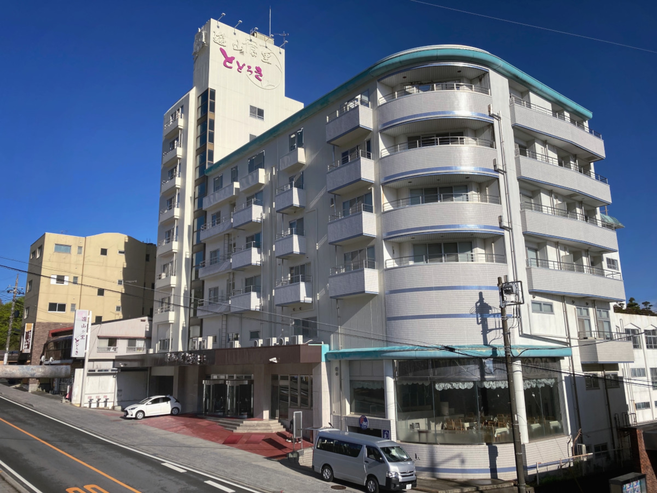 伊香保温泉 とどろき 1