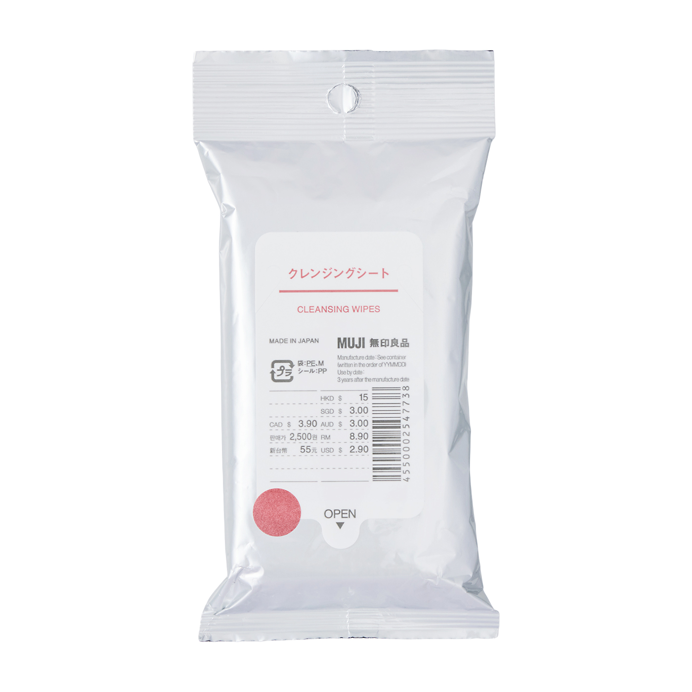 無印良品 クレンジングシートをレビュー！クチコミ・評判をもとに徹底