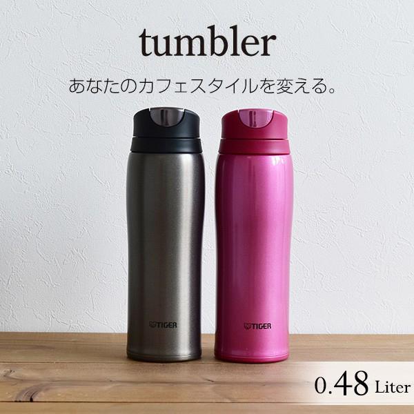 名入れ タイガー真空断熱ボトル 5