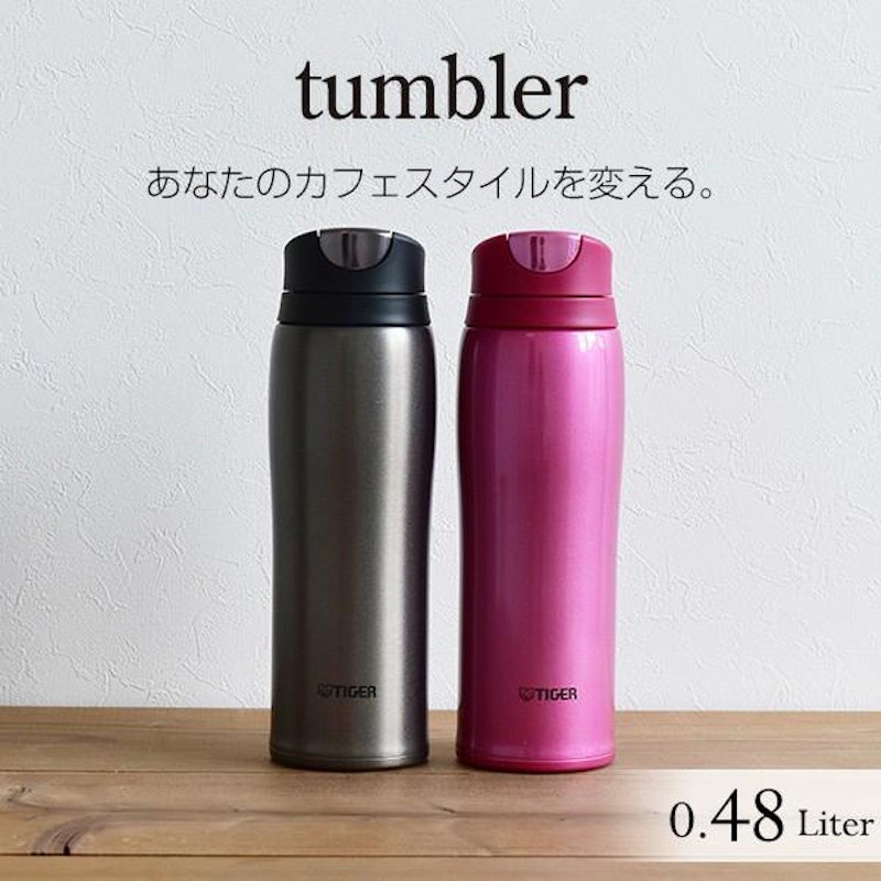 名入れ タイガー真空断熱ボトル 5