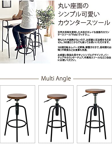 カウンタースツール Viola 3
