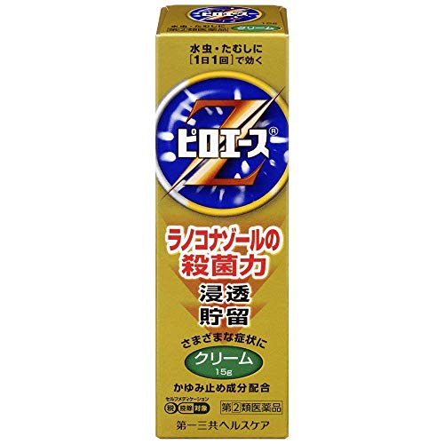 Zクリーム  1