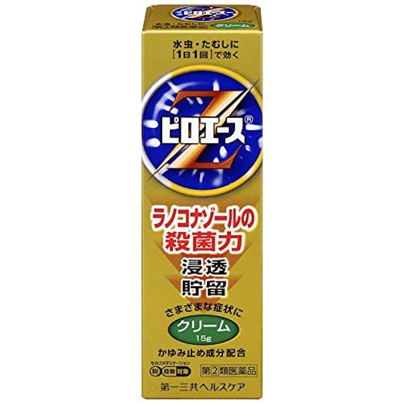 Zクリーム 1