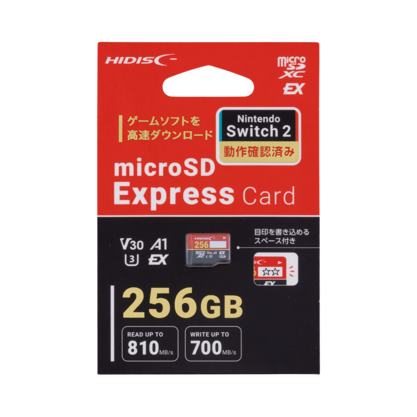 SD Express microSD Card 2