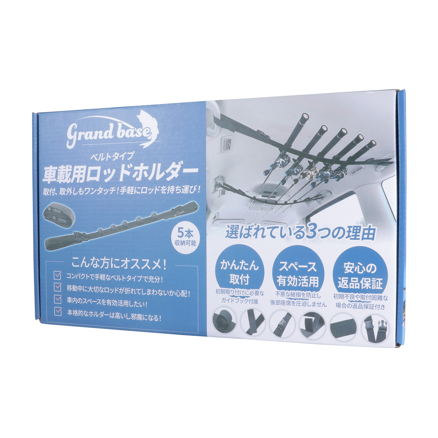 車載用ロッドホルダーのおすすめ人気ランキング【2026年2月】 | マイベスト