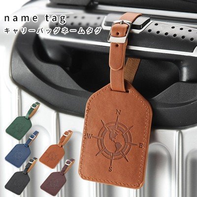 21年 スーツケース用ネームタグのおすすめ人気ランキング10選 Mybest